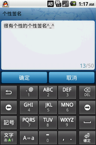 Androidҳ������������ĺ���,û�������Լ���Ӧ����,����ʱ�����˸�QQ����Ʒ