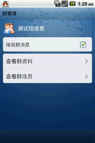 Androidҳ������������ĺ���,û�������Լ���Ӧ����,����ʱ�����˸�QQ����Ʒ