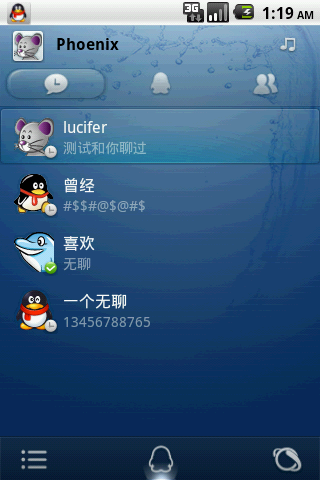 Androidҳ������������ĺ���,û�������Լ���Ӧ����,����ʱ�����˸�QQ����Ʒ