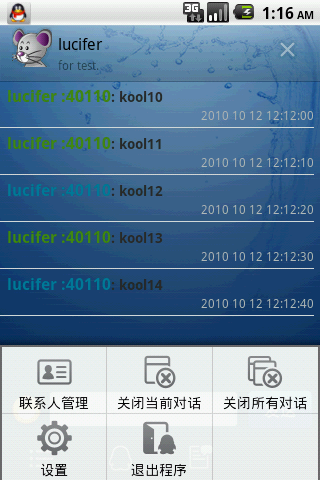 Androidҳ������������ĺ���,û�������Լ���Ӧ����,����ʱ�����˸�QQ����Ʒ