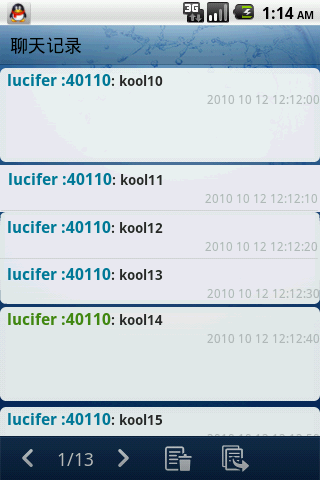 Androidҳ������������ĺ���,û�������Լ���Ӧ����,����ʱ�����˸�QQ����Ʒ