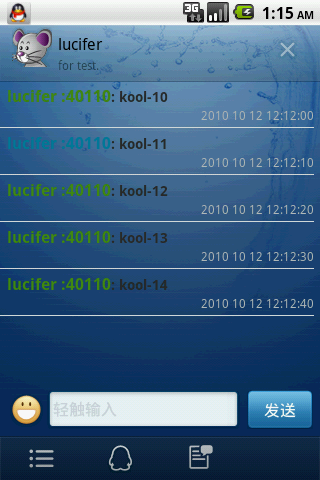 Androidҳ������������ĺ���,û�������Լ���Ӧ����,����ʱ�����˸�QQ����Ʒ