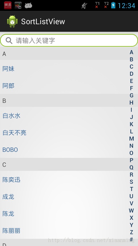 Android实现ListView的A-Z字母排序跟过滤搜索功能，实现汉字转成拼音
