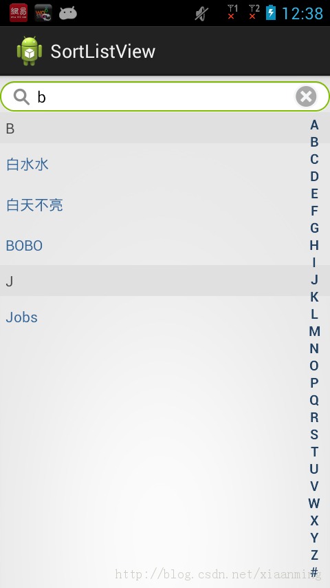 Android实现ListView的A-Z字母排序跟过滤搜索功能，实现汉字转成拼音