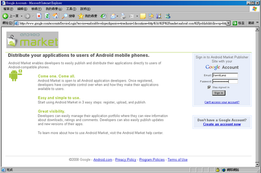 ����������Android Market (ֱ����ͼ)