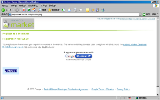 ����������Android Market (ֱ����ͼ)