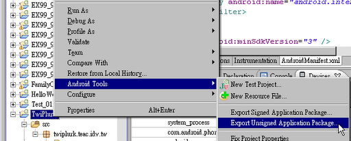 ����������Android Market (ֱ����ͼ)