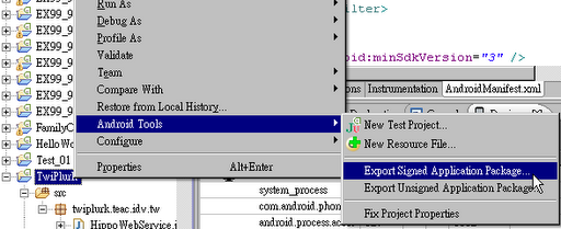 ����������Android Market (ֱ����ͼ)