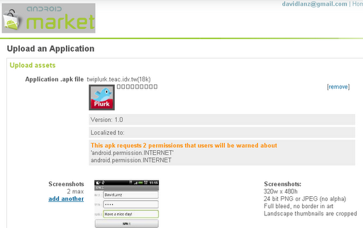 ����������Android Market (ֱ����ͼ)