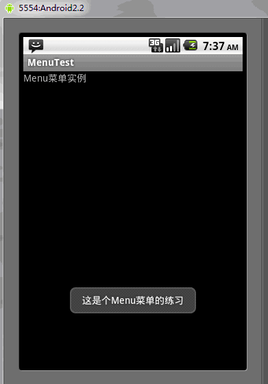 ��תAndroid-UIƪ-Menu���˵���