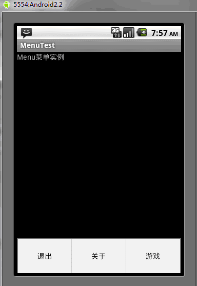 ��תAndroid-UIƪ-Menu���˵���