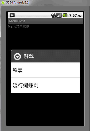 ��תAndroid-UIƪ-Menu���˵���
