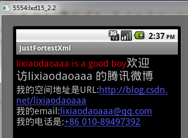 让android中Textview支持丰富的文本跟样式