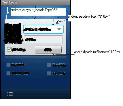 Android UI  ��������  weight �� LinearLayout  ��