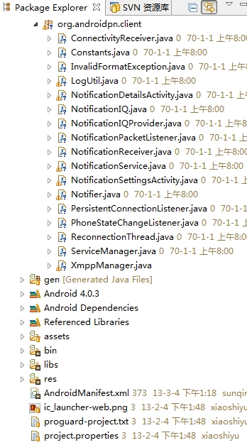 java.lang.NoClassDefFoundError: org.androidpn.client.PersistentConnectionListen����취