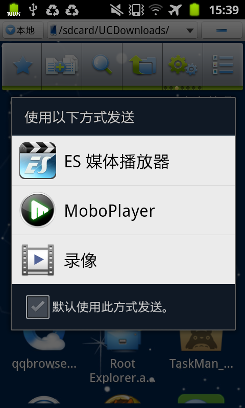 android����ʹ�����Ϸ�ʽ����