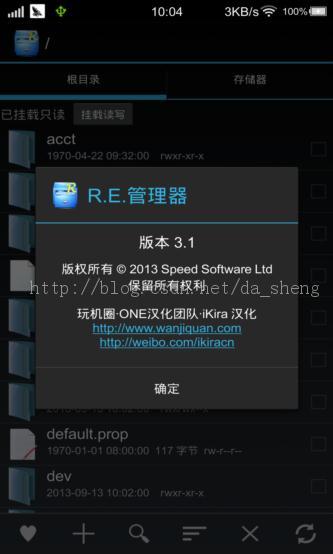 Android源码编译 ViVo Xplay2.17.3 最新官方固件/自动话音相机/固件root/官方系统优化/支持OTA/稳定省电ROM