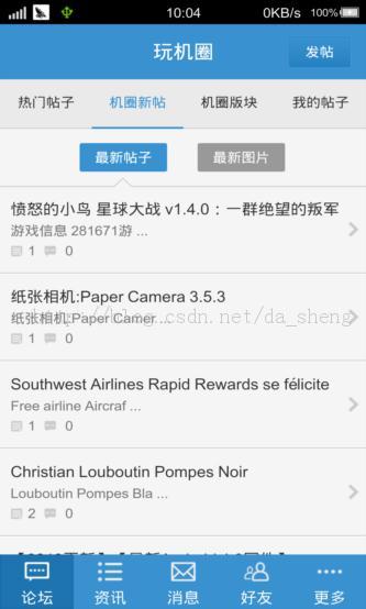 Android源码编译 ViVo Xplay2.17.3 最新官方固件/自动话音相机/固件root/官方系统优化/支持OTA/稳定省电ROM