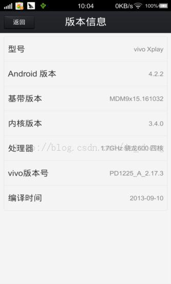 Android源码编译 ViVo Xplay2.17.3 最新官方固件/自动话音相机/固件root/官方系统优化/支持OTA/稳定省电ROM