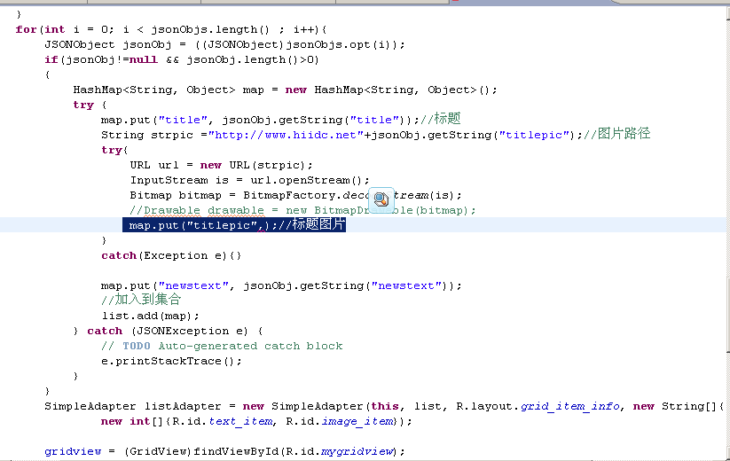 android gridViewͼƬ��ʾ���й�����