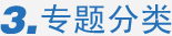 【安卓应用上载】