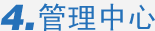 【安卓应用上载】