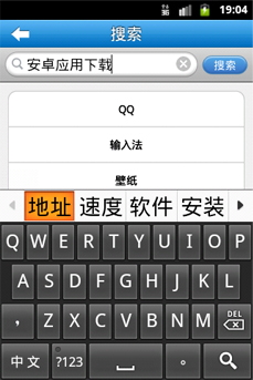 【安卓应用上载】