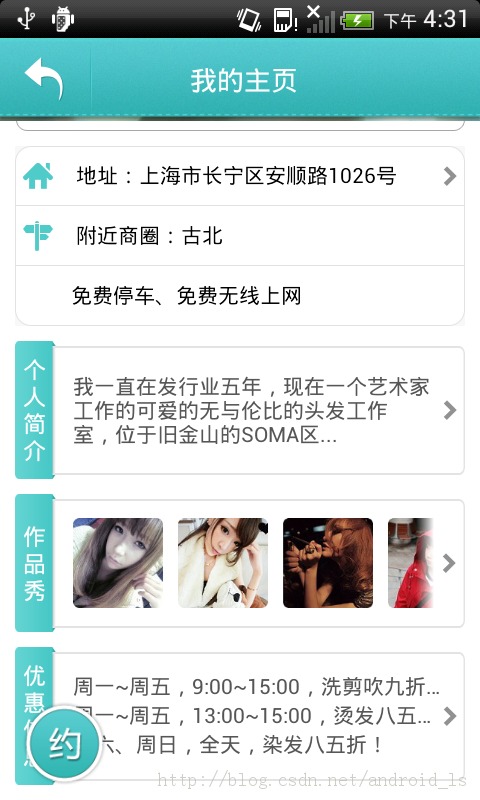 Android应用开发软件工程师,自己动手打造自己的专属应用框架
