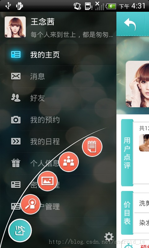 Android应用开发软件工程师,自己动手打造自己的专属应用框架