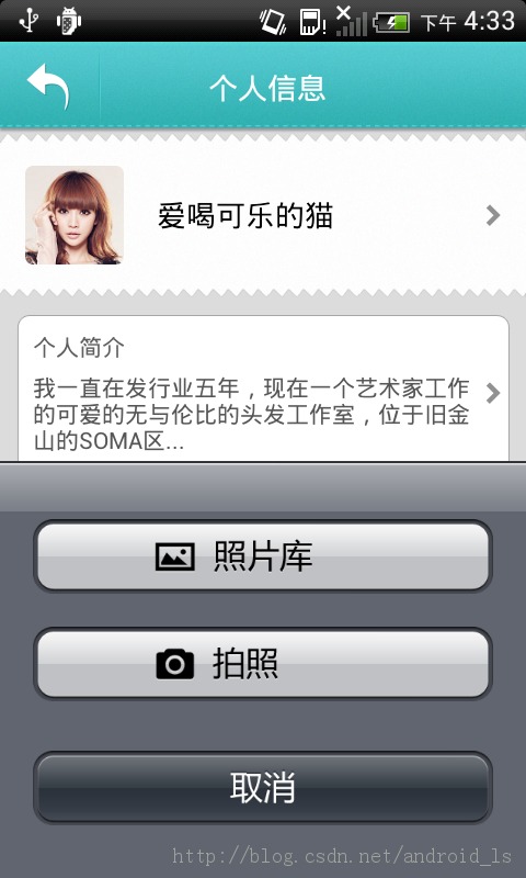 Android应用开发软件工程师,自己动手打造自己的专属应用框架