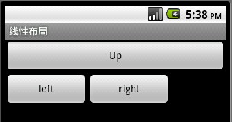 Android 5种布局模式