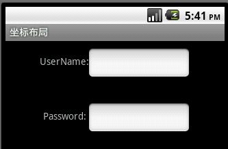 Android 5种布局模式