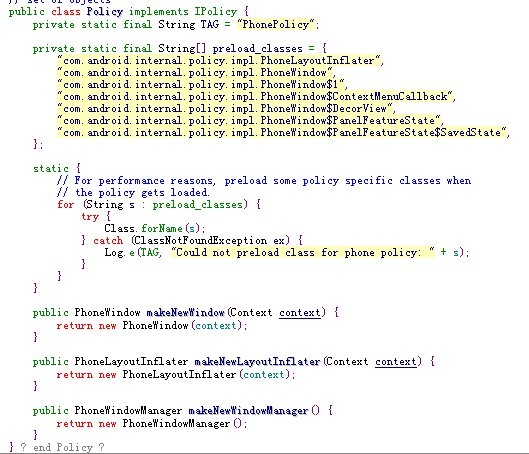 android的Policymanager 功用