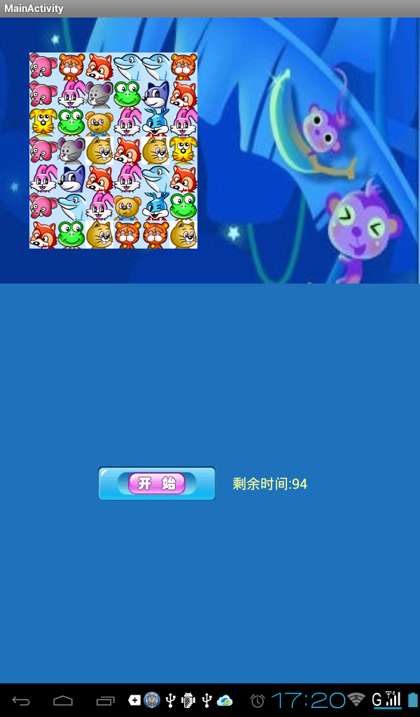 ��Ϸ���沼���й�����