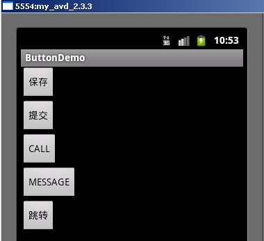 android_十 activityA调activityB