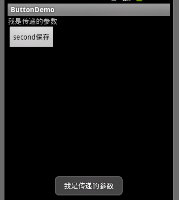android_十 activityA调activityB