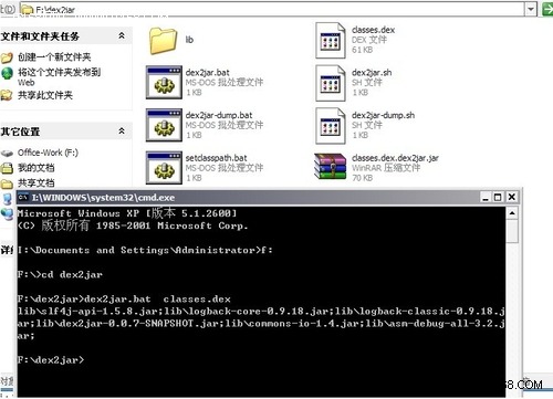 Android反编译步骤的总结(转)
