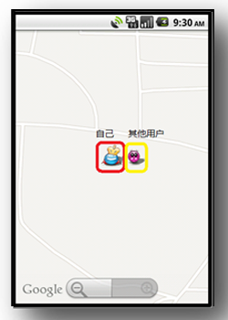 【Android】Fun Chat "饭路"手机软件