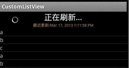 android listview 的上拉刷新