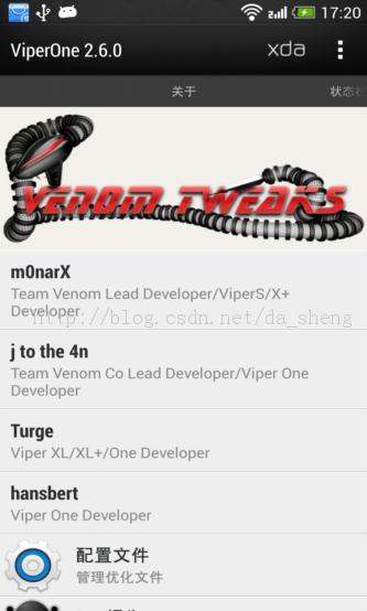 Android 经典系统 HTC One 802d国行电信专版/最新Viper2.6.0/恒久root/强大的功能、高级设置/纯净省电ROM