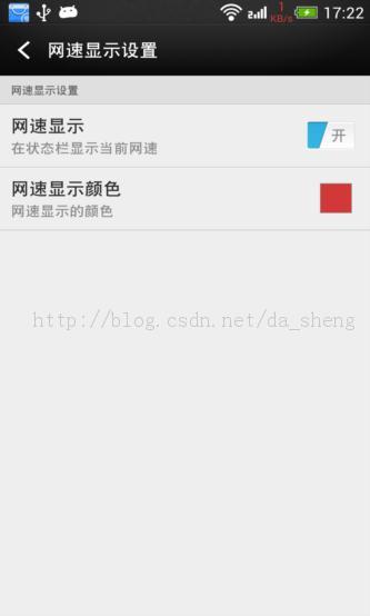 Android 经典系统 HTC One 802d国行电信专版/最新Viper2.6.0/恒久root/强大的功能、高级设置/纯净省电ROM