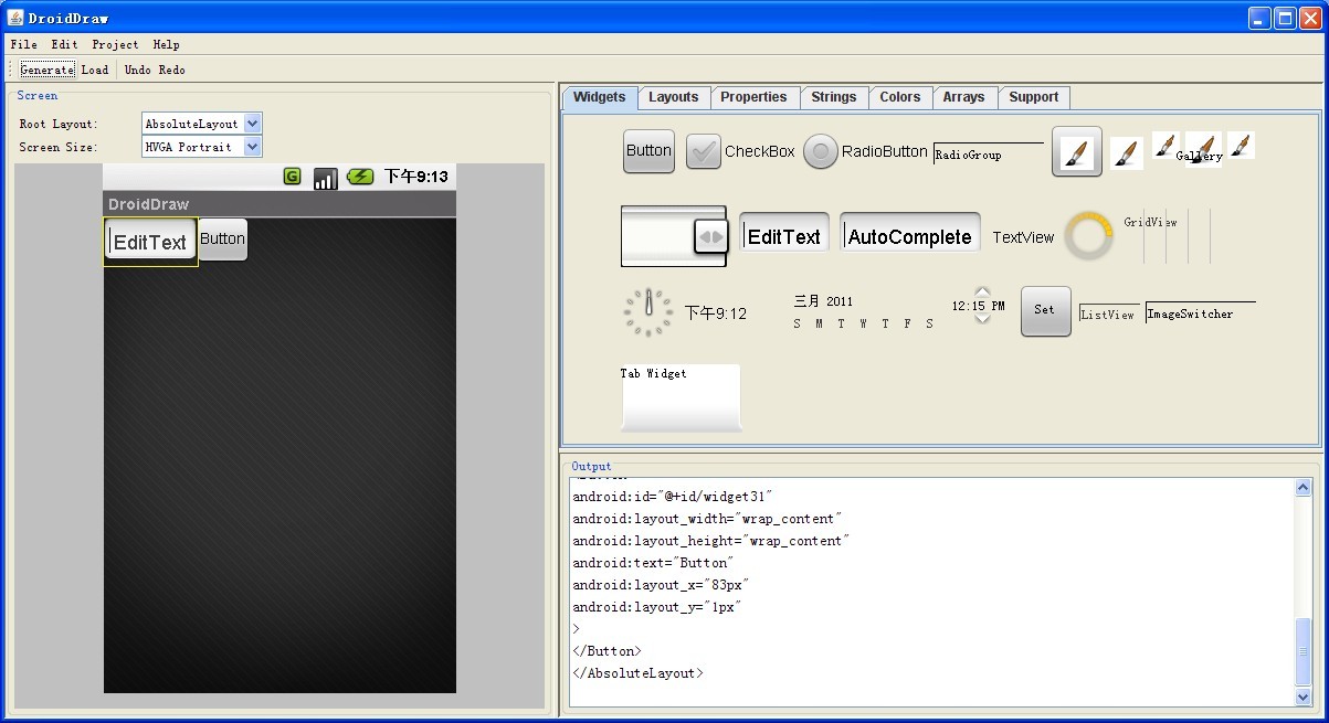 android���������DroidDraw����