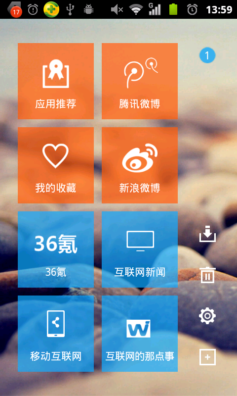 android ��̬�����Ķ����Լ�SurfaceView������EditText�ؼ�