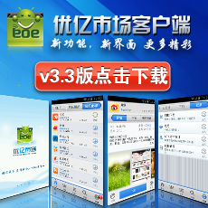 Android  定时起动应用