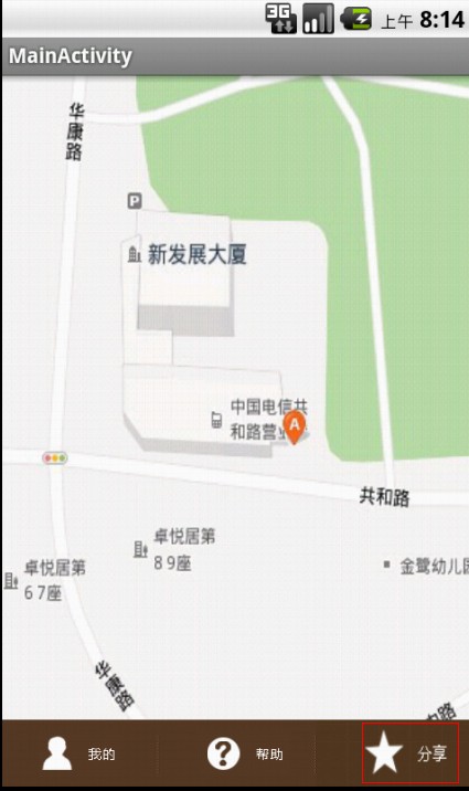 android����ɷ�������(�ʼ����߶��ŷ�ʽ)