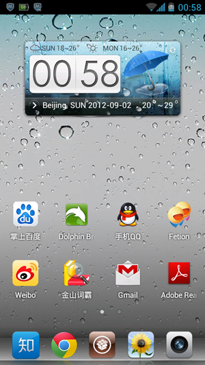 Android 手机开绝密码破解锁定