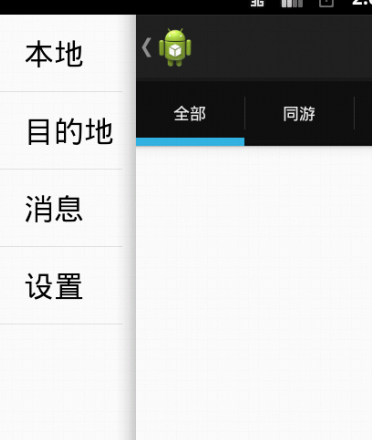 ViewPager��Fragment