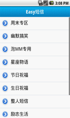 [����õ�Android����ʩ��]Easy���ţ����������زġ�����Ⱥ������