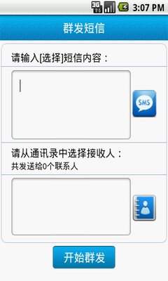 [����õ�Android����ʩ��]Easy���ţ����������زġ�����Ⱥ������