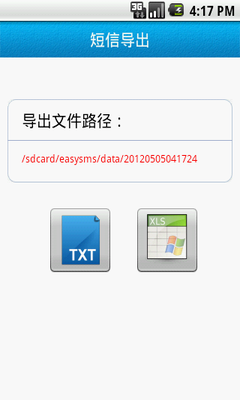 [����õ�Android����ʩ��]Easy���ţ����������زġ�����Ⱥ������